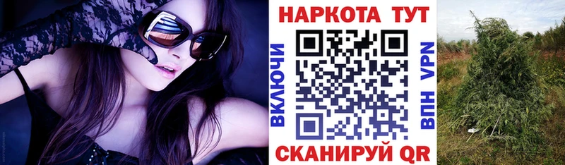 Как найти закладки Конаково Марихуана  Alpha-PVP  ГАШ  Меф 