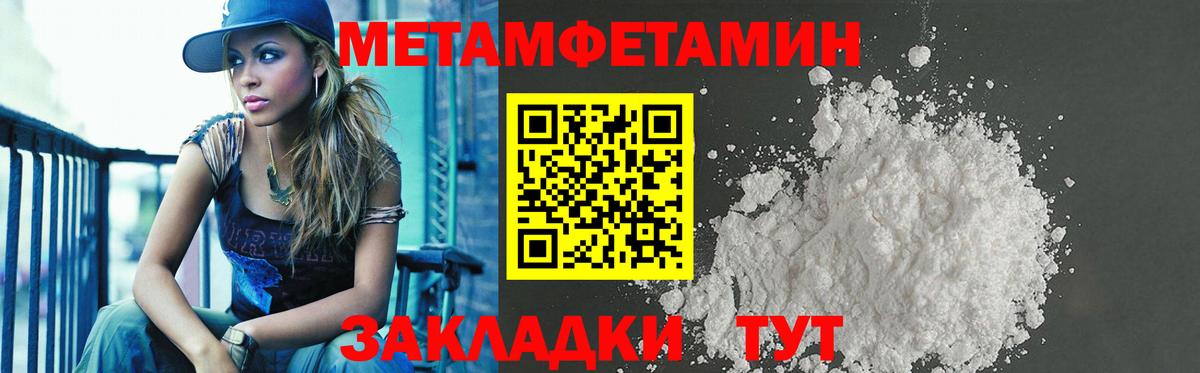 Amphetamine VHQ  Вход с VPN  Амфетамин  Конаково 
