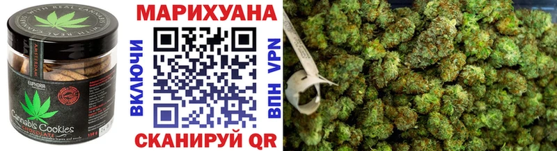 Еда ТГК конопля  наркота  Конаково 