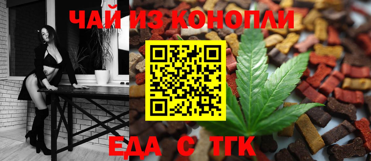 Конаково  Canna-Cookies конопля  Вход с VPN 