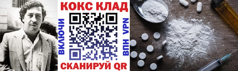 КОКАИН Боливия  где купить наркоту  мега   Конаково 