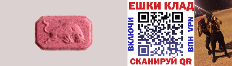 ЭКСТАЗИ VHQ  что такое   Конаково 