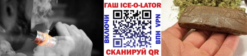 мега ONION Конаково ГАШИШ Premium