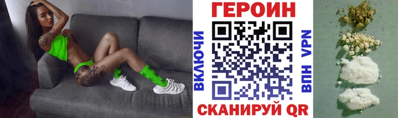 сколько стоит  MEGA ССЫЛКА  ГЕРОИН афганец  Конаково 