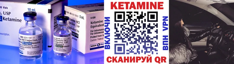 дарнет шоп  Конаково  Кетамин ketamine 