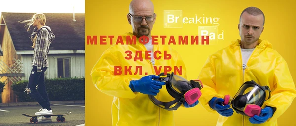 мефедрон Алексеевка