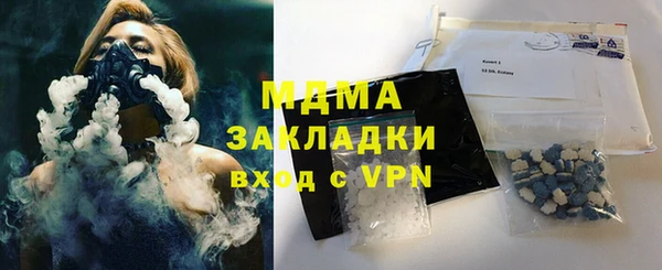 мефедрон Алексеевка