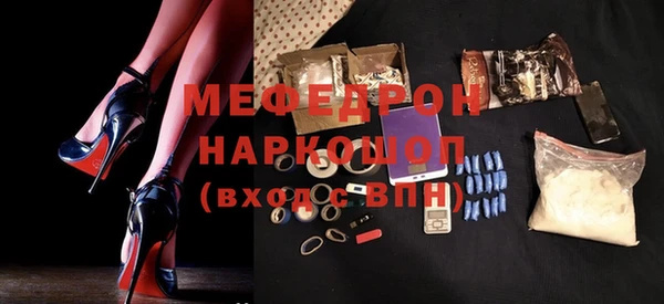 мефедрон Алексеевка