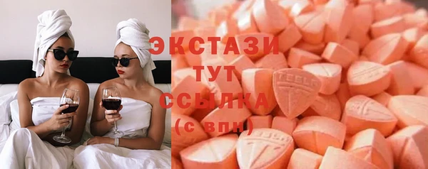 экстази Алзамай