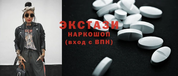 экстази Алзамай