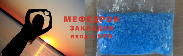 эйфоретик Абдулино