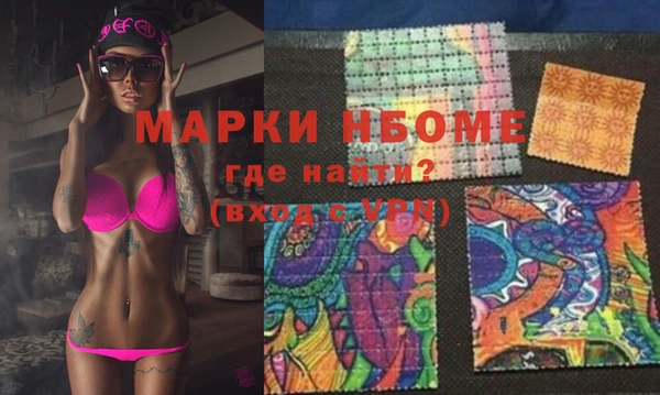 экстази Алзамай
