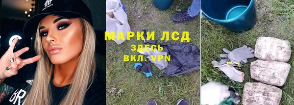мефедрон Алексеевка