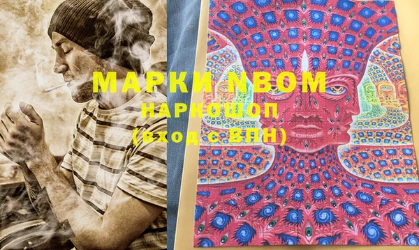 мефедрон Алексеевка