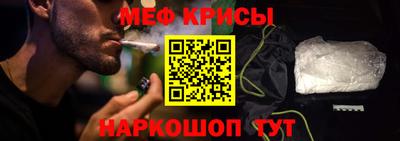 кокаин Краснознаменск