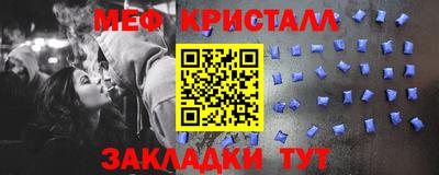 таблы Краснодар