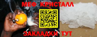 таблы Краснодар