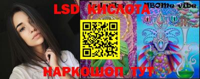 ешки Краснокаменск