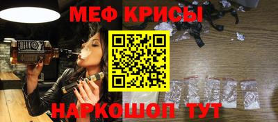 таблы Краснодар