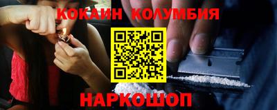 таблы Краснодар