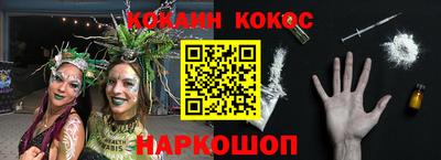 таблы Краснодар