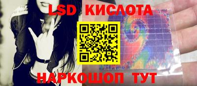 таблы Краснодар