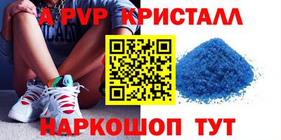 таблы Краснодар