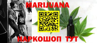 кокаин Краснознаменск