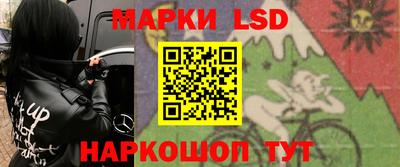 ешки Краснокаменск
