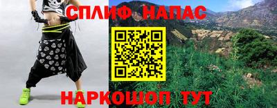 таблы Краснодар