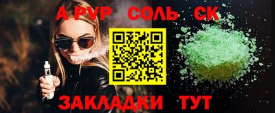 таблы Краснодар