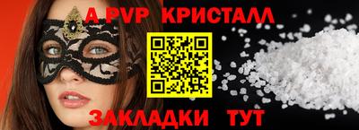 ешки Краснокаменск