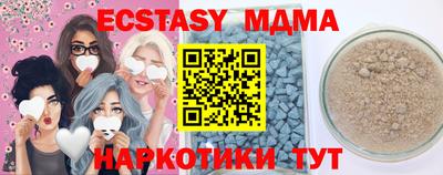ешки Краснокаменск