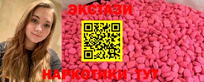 ешки Краснокаменск