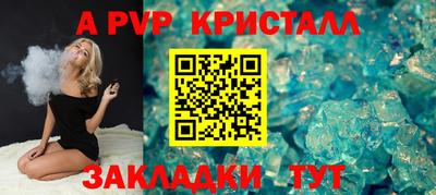 кокаин Краснознаменск