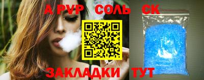 кокаин Краснознаменск