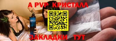 таблы Краснодар