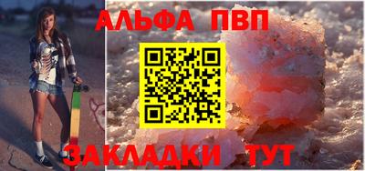 ешки Краснокаменск