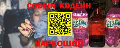 таблы Краснодар