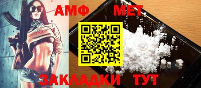 таблы Краснодар
