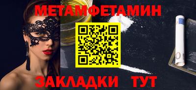 таблы Краснодар