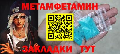 таблы Краснодар