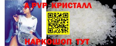 кокаин Краснознаменск
