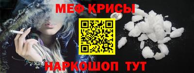 ешки Краснокаменск