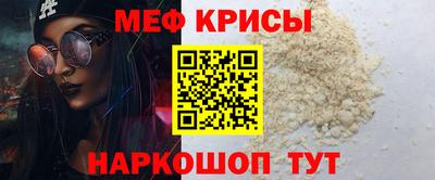 ешки Краснокаменск
