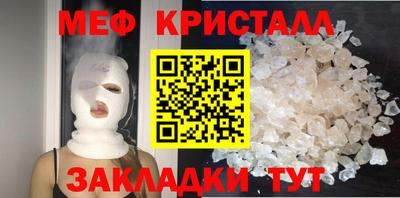 кокаин Краснознаменск