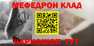 кокаин Краснознаменск