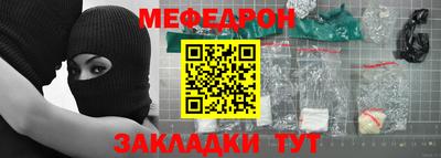ешки Краснокаменск