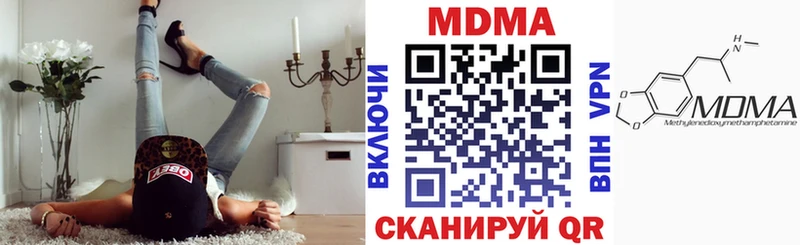 blacksprut tor Конаково MDMA VHQ что такое наркотик