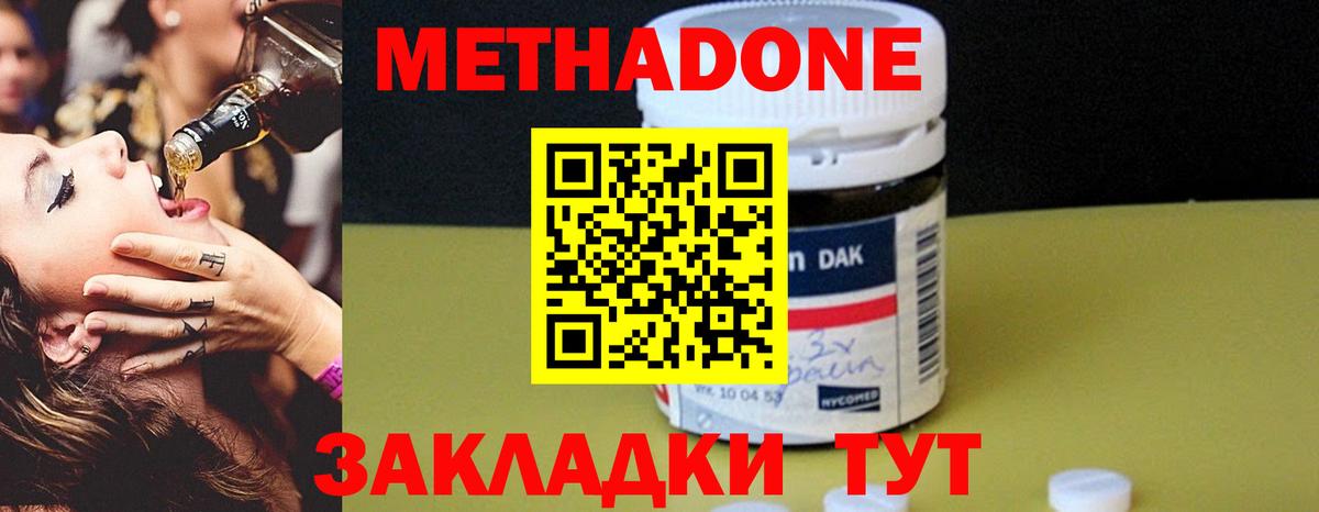 ЭКСТАЗИ  Гашиш  Конаково  Мефедрон   Каннабис  Cocaine  Вход с VPN 